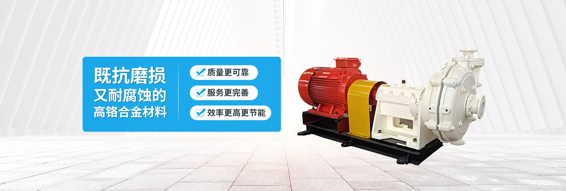 泰安華泰泵業(yè)制造有限公司